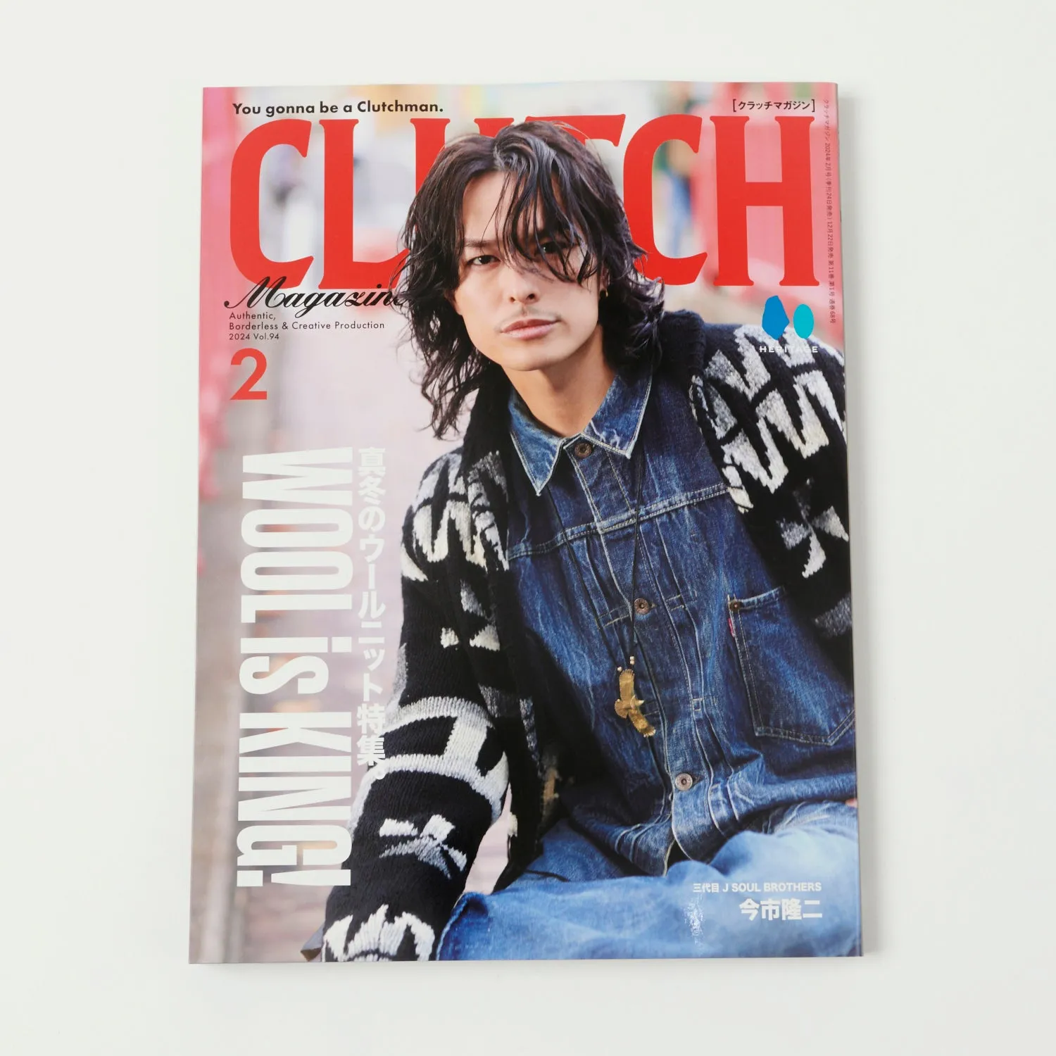 Men's File 29 x Clutch Magazine Vol. 94 Double Issue Magazine