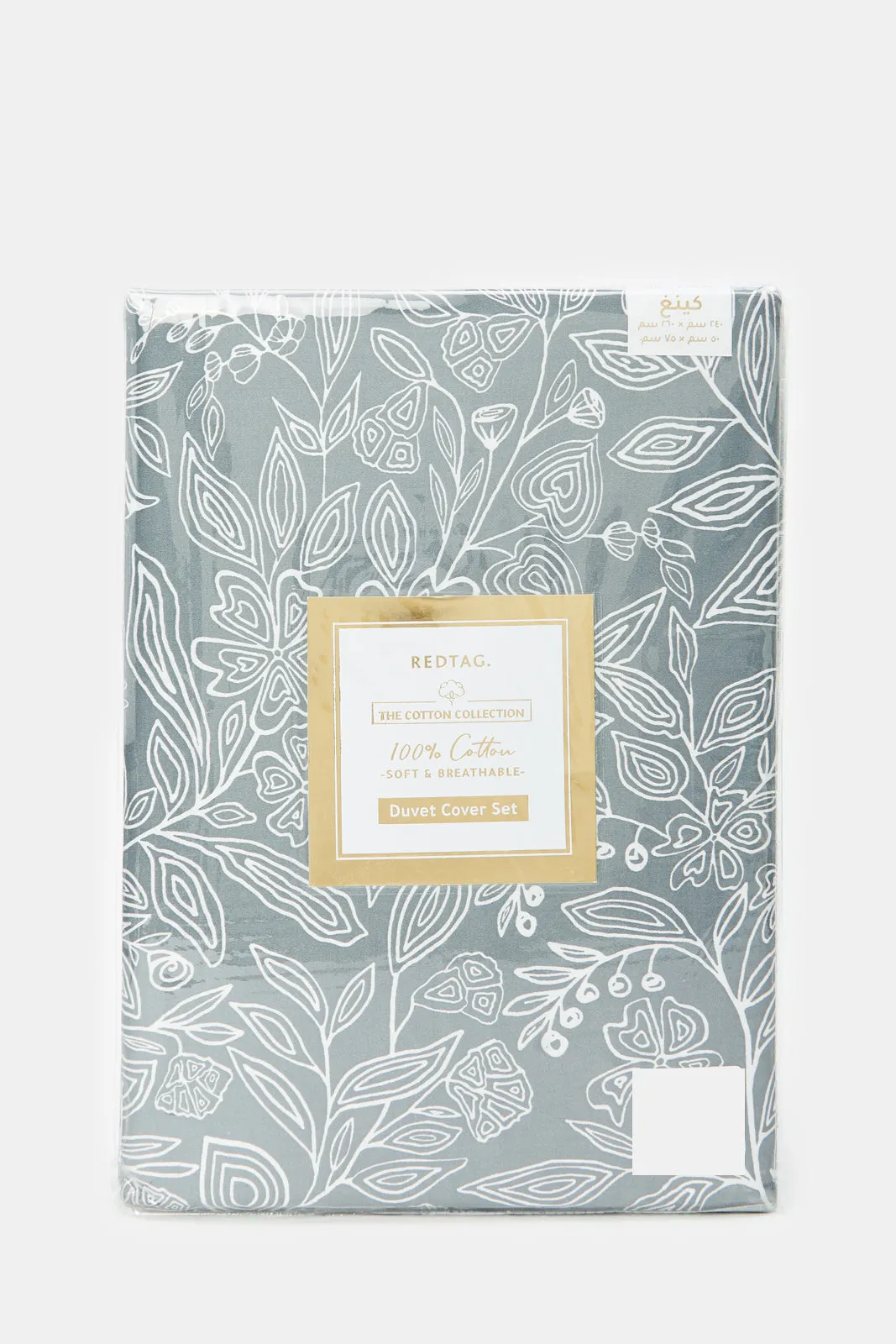 Teal 3 Piece Botanical Printed Duvet Cover Set (King Size)