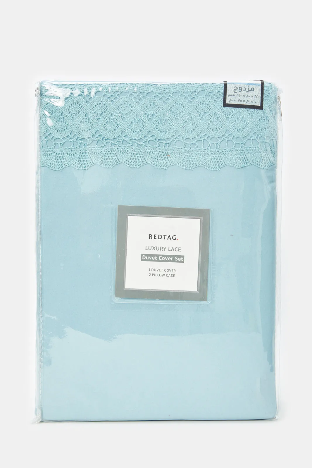 Teal 3 Piece Lace Trim Duvet Cover Set (Double Size)